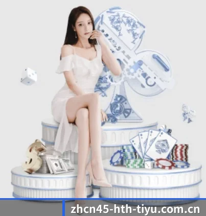 华体会体育网址 APP 界面