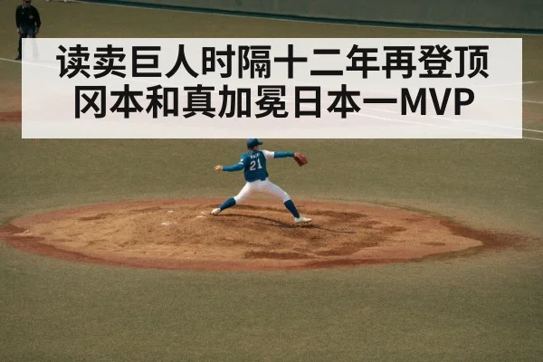 baseball pitcher throwing